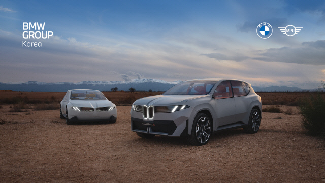 BMW 그룹 코리아가 한국법인 설립 30주년을 맞았다고 15일 밝혔다. BMW 그룹 코리아 제공